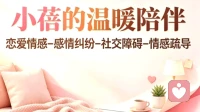 放弃改变伴侣的想法，婚姻才能更长久