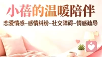 婚姻里不必强求，灵魂共振，适度留白，才能久处不厌