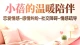 停止精神内耗：焦虑不是敌人，学会与不安的自己温柔共处