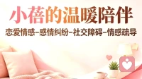 重建内在稳定内核：把情绪主动权收回自己手中，不再被外界左右情绪