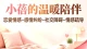 停止精神反刍：别让过往的内耗，反复吞噬你的当下生活