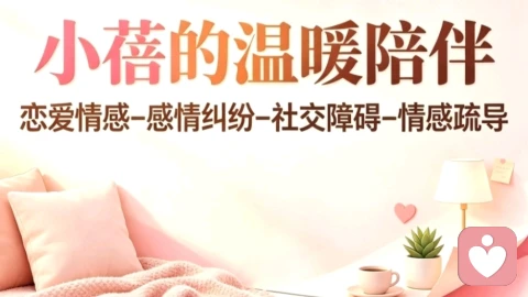 婚姻里的假性亲密:明明朝夕相伴,内心却隔着万水千山
