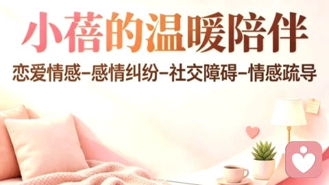 真正内心强大：不被外界评价裹挟，守住自己的节奏