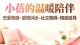 亲密关系的情绪留白：好的婚姻，从不填满彼此所有缝隙