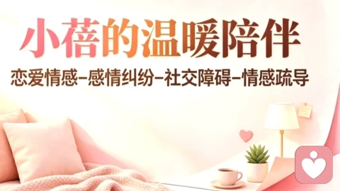 好的婚姻,不是找一个完美的人,而是学会和不完美的人好好相处