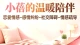 最好的亲子关系，是懂得倾听，而非刻意说教