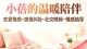 亲密关系里的隐形内耗：为什么越讨好，距离反而越遥远