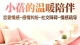 情绪不是敌人：学会与内在的敏感脆弱和平共处