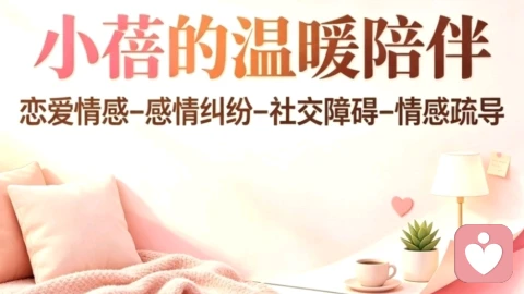 职场情绪内耗：别把他人责任，变成自己内心的枷锁