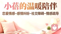 停止向外寻求认可，你的价值不必交由别人打分