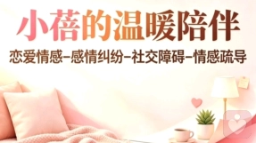 停止向外寻求认可，你的价值不必交由别人打分