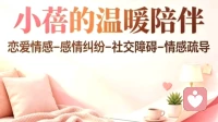 放下改造孩子的执念，陪伴是引导而非雕刻