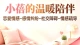 婚姻里最伤人的从来不是争吵，是两个人慢慢丧失倾诉欲