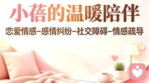 婚姻里最珍贵的，不是永远同频，而是分歧之后还愿意温柔折返