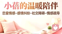 好的亲子关系，是父母放下控制，允许孩子长成他本来的样子