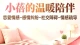 亲子关系最大误区：总想“改造孩子”，却看不见孩子真实的内心感受