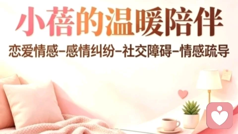 习惯性讨好:你总优先照顾别人的感受,却弄丢了自己的边界