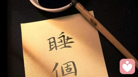 聊聊精神内耗