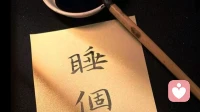 聊聊精神内耗