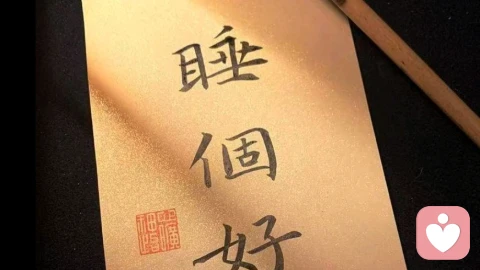 一眼分清优质男是玩玩而已还是动了真心