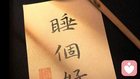 他是还爱你,还是想拖着你