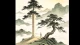 直木成材弯木成景