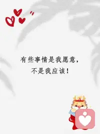 情绪没有好坏，落寞、心酸、空洞，都是内心真实发出的信号。