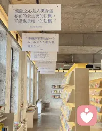 为什么每当休息日或者长假过去的时候都仿佛那段时间没有存在过？我曾经也以为是因为越放松越快乐时间就会过的越来越快，但如今才知道是因为我们没有主动给休息日的时间建立具像化的锚点。

实际上就算是休息日也可以给自己计划选择不同的「放松专题」：

例如看一部电影✅ 读一本杂志✅ 体验一家餐厅✅等等等等

久而久之，即便是在休息和放松，大脑也会自动保存许许多多的具像化的时间锚点，轻松感受充实感。我愿称之为对抗虚无主义的具像化仪式。
