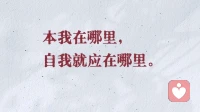 用颜色理解本我，自我，超我