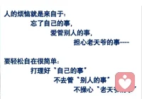 你是否经常陷入情绪低谷却不知如何自救？作为从业15年的心理咨询师，我想告诉你：情绪困扰不是软弱，而是心灵的感冒。通过认知行为疗法（CBT）和正念训练，80%的来访者在6周内就能显著改善焦虑状态。建议每天花5分钟记录情绪变化，这是国际心理学会推荐的一线干预方法。关注我，每周分享实用心理技巧，带你用科学方法重建内心秩序。配图