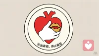 明天就是端午了，超市里粽子堆成小山，朋友圈大概又要开始晒团圆。如果你正一个人过节，心里有点空落落的，别责怪自己“矫情”。其实，热闹是大家的，孤单是你的，这并不丢人。

你可以试着给自己剥一个温热的粽子，细品那一缕糯米的香气；或者只是安静地听一段雨声。不必强迫自己融入人群，也不必假装快乐。在这个被“团圆”定义的传统节日里，允许自己暂时游离在外，本身就是一种温柔的自愈。配图