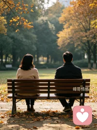 在我的咨询室里，有一个现象越来越普遍——
 
很多夫妻来咨询时，描述自己的婚姻状态用的都是同一句话：我们没什么大矛盾，就是没什么话可说了。
 
从恋爱时的无话不说，到婚姻里的无话可说，这个过程往往不是一夜之间发生的，而是一步步进化的。
 
今天，我们就来拆解这个过程。
 
第一阶段：我说了，TA不懂
 
婚姻早期，你还是愿意说的。
 
今天工作受了委屈，你想跟TA聊聊。TA听完说：这有什么好生气的，你就是太敏感了。
 
你想分享一个有趣的事，TA头也不抬地嗯了一声。
 
慢慢地，你发现：说了也没用，反正TA也不懂。
 
于是，你开始选择性表达——只说那些安全的话题，比如吃什么孩子呢电费交了吗。
 
第二阶段：我说了，TA会反驳
 
后来，连安全话题也变得不安全了。
 
你说今天有点累，TA说谁不累啊，就你矫情。
你说这个月开销有点大，TA说还不是因为你乱花钱。
 
你发现，每一次表达都可能变成一场争吵的开端。
 
于是，你学会了闭嘴——不是不想说，是说了会被反驳、被指责、被否定。
 
沉默，成了最安全的选择。
 
第三阶段：我已经不需要说了
 
到了这个阶段，你已经彻底习惯了沉默。
 
遇到开心的事，你第一反应是发朋友圈，而不是告诉TA。
遇到难过的事，你第一反应是找朋友倾诉，而不是跟TA聊。
 
你发现：没有TA，你好像也能过得很好。
 
这时候，婚姻就变成了两个人的孤独——住在同一个屋檐下，却活在各自的世界里。
 
 
 
那么，该如何打破沉默？
 
如果你正处在这个过程中，别慌。沉默不是一天形成的，打破它也需要时间。
 
第一步：从小事开始说
 
不需要一上来就深度交流，先从废话开始。
 
今天天气不错楼下的花开了这个剧挺好看的——这些看似无意义的废话，恰恰是亲密关系的基础。
 
第二步：创造说话的场景
 
很多夫妻不是不想说，是没有说的场景。
 
试试这些：
 
- 饭后一起散步20分钟（走路时说话比面对面更容易）
​
- 周末找个咖啡馆坐坐（换个环境，心情也会不一样）
​
- 开车出门时（封闭空间里，反而容易开口）
 
第三步：学会被听见的表达
 
很多时候，对方不是不想听，是不知道怎么听。
 
……