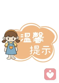 学完心理学的感悟：人拥有重塑自己的能力。过去的经历定义不了你，认知、心态、选择都能改写人生。停止内耗，自我滋养，好好爱自己才是终身课题。
一直以为我在做自己，可是有一天我的女儿说:“妈妈，你有一刻是没有想着我该去哪个辅导班，哪个作业没写吗？想让我成长，就要给我空间成长呀？”是的，我一直是在说，我要她自己管理自己的事情，但从来没有真正的放下过，真正的放下是行动，不只是语言上怎么做.配图