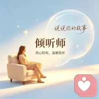 真正的爱自己，不是吃一顿美食，买一件漂亮的衣服，而是将自己建立在一定的关系之上，并且学会处理关系。配图