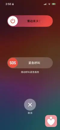 长夜沉浮，琐事长
生生倾诉，谢风霜
愿做深夜摆渡人
抚平郁结暖心房