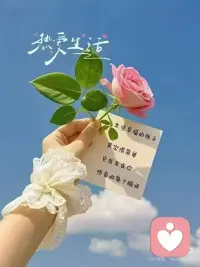每天早上都是一个好的心情，对自己笑一笑对自己问声早安配图
