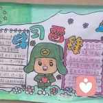 雪后匠人🐱的头像