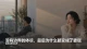 没有边界的体谅，关系为什么反而越来越糟