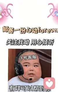 尽我所能🤗