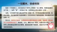 以前总是发生了好事我会开心
​现在即使一天当中没有什么好事发生
​或者很平常
​也把它当做好事来看待
​不好的事
​如果可以通过觉知反思精进改善
​那么也是修心的助力和养分
每日去发现和注意微小的美好

每天都是好事发生🍀
​
​感恩一切的好与不好❤️
​
​一件事好坏不取决于它本身
​而取决于我们如何理解定义它