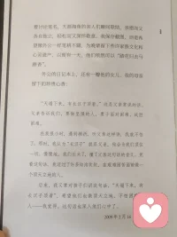 #安全感
来自每个当下都被全然地接纳和欣赏，
来自对生命无条件的信任与尊重，
来自不被判断和怀疑的天人合一，
来自身心灵三位一体的陪伴与呼应。 

孩子是父母的一面镜子，父母越安宁安定，孩子越有安全感。

越接纳自己，越允许自己犯错，生命越广阔自由。

从每个当下看到好的一面。
​一切只跟自己有关。