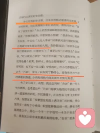 #安全感
来自每个当下都被全然地接纳和欣赏，
来自对生命无条件的信任与尊重，
来自不被判断和怀疑的天人合一，
来自身心灵三位一体的陪伴与呼应。 

孩子是父母的一面镜子，父母越安宁安定，孩子越有安全感。

越接纳自己，越允许自己犯错，生命越广阔自由。

从每个当下看到好的一面。
​一切只跟自己有关。
