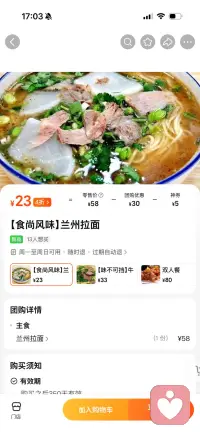 学习的重要性-----我今天终于了解到南方开的“兰州拉面”不是兰州本地开过来的（是青海的），与兰州牛肉面的区别了 ，这个才是兰州当地的～～

这是全国餐饮里非常有意思的一段往事：
1、正宗的面食手艺诞生在甘肃兰州，本地人叫兰州牛肉面（牛大），讲究一清二白三红四绿五黄，在上世纪八十年代，名气在整个西北非常大，但是兰州本地人几乎没有多少人愿意走出甘肃去外地开店做生意。
2、青海有个叫化隆县的地方，以前是深山贫困县，这里的撒拉族人个个都会拉面手艺，但是全国没有人知道“化隆”这个地方，如果招牌写“化隆拉面”，外地人根本不会进店吃饭。
3、1988年，第一个青海人在福建厦门开店，干脆借用名气最大的地名，起名兰州拉面。生意一下子火爆起来。之后老乡带老乡、亲戚带亲戚，几十万青海人陆续走遍全国开店，几乎所有省外的拉面馆全都是青海化隆人开的，全部统一挂上“兰州拉面”招牌。
4、为了适合南方人的口味，他们简化了兰州熬牛骨老汤的做法，改用调料包冲汤，缩减成本，做成平价快餐。久而久之，全国所有人都以为兰州拉面就是甘肃特产。
5、兰州后来专门注册了“兰州牛肉拉面”的集体商标，想区分开：甘肃本土叫牛肉面，省外青海人开的快餐叫兰州拉面。全国四万多家兰州拉面店里，真正兰州人开的不到7%。

简单比喻：就像安徽板面其实大多是河北人开的、重庆小面很多四川人在外经营，都是借名气的……