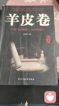 自去年8月学习心理学以来，现在切身体会到，除了工具书，其他的书籍都离不开心理学。
1. 所有写人的书，底层全是心理逻辑
小说、散文、人物传记、治愈随笔、人际交往、商业《影响力》、成长类书籍，落脚点全在人的想法、情绪、欲望、选择、矛盾。
小说写爱恨纠结、人物自卑、逃避、执念；传记写人怎么和创伤共处、如何突破自我；就连讲旅行、生活感悟的书，都是在剖析内心，天然绕不开心理学。
​
2. 心理学本身就是解释一切人性的底层工具
弗洛伊德、阿德勒、荣格这套理论，相当于一套“读人公式”。当你学会用这套视角看书后，等于自带了滤镜：看任何故事、任何观点，都会自动拆解人物的动机、内心冲突、思维模式，自然而然觉得每本书都和心理挂钩。