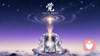 何为得道
 
一、两重修行误区：知行脱节
 
做到什么都不说，是沉心内敛，行而不彰；
说了什么都不做，是虚妄空谈，心口两分。
 
凡只言不行者，心浮气躁，执念向外求认可；
凡默默践行、不张扬炫耀者，心向内扎根，已踏在道途。
嘴上千般道理，脚下寸步未行，终究与道相隔万里。
 
二、凡人与觉醒者的分界
 
人人本心皆有道，得道本只隔一步，这一步却横亘千山万水。
困住普通人的，是一个“等”字：
总在期盼某个时机、某种境遇、一场奇遇，妄想等到顿悟、等到圆满、等到万事俱备再得道。
把道当成远方的目标，不断向外追逐、等待，永远悬在未来。
 
觉醒者守一个“做”字：
道不在来日，不在别处，一言一行、一呼一吸皆是道场。
当下心安、当下持守、当下践行，做的瞬间，便是得道的瞬间。
不求等候，不盼机缘，行住坐卧皆合本心，行即是证。
 
三、真正开悟者的活法
 
开悟从不是脱离人间、故作清苦，更不是刻意疏离、强行禁欲。
真正觉醒之人，活在自在舒适里：
不勉强迎合世俗标准，不刻意塑造修行模样；
顺自己本心节奏过日子，悲喜不滞于心，得失不扰其神。
外在随心随缘，内在恒定安宁，无需刻意证明自己通透，不必向外彰显境界。
 
道不在遥远的求索，而在当下的践行；
觉醒不在等待顿悟，而在接纳本我、自在度日。
心安自在，行合本心，便是得道。配图
