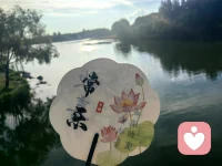 夕阳会抚平焦躁，一把写满平安欢喜的团扇，送给正在内耗的你。
 #人间常乐 #倾听心事 #落日氛围感