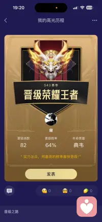 打游戏的有没有配图