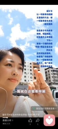 端午节

让一切功德善事翻无量倍的方法：

做一切善事前，先发愿+做完回向！发愿弟子今为孝亲尊师，故利国利民，往生西方极乐世界，上求佛道，下化众生…

念完后，念完仪轨后回向。心量越宽广，福德越殊胜！

每一个做的功德项目+利益无量无边的重。

一切善事的果报大小，宽广取决于“发愿”回向的心态配图