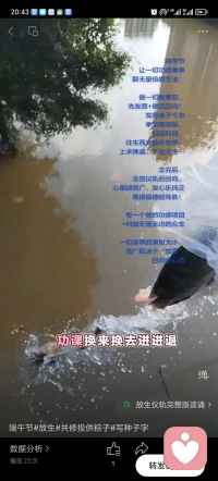 端午节

让一切功德善事翻无量倍的方法：

做一切善事前，先发愿+做完回向！发愿弟子今为孝亲尊师，故利国利民，往生西方极乐世界，上求佛道，下化众生…

念完后，念完仪轨后回向。心量越宽广，福德越殊胜！

每一个做的功德项目+利益无量无边的重。

一切善事的果报大小，宽广取决于“发愿”回向的心态配图
