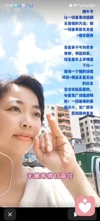 让一切功德善事翻无量倍的方法：

做一切善事前，先发愿+做完回向！发愿弟子今为孝亲尊师，故利国利民，往生西方极乐世界，上求佛道，下化众生…

念完后，念完仪轨后回向。心量越宽广，福德越殊胜！

每一个做的功德项目+利益无量无边的重。

一切善事的果报大小，宽广取决于“发愿”回向的心态配图